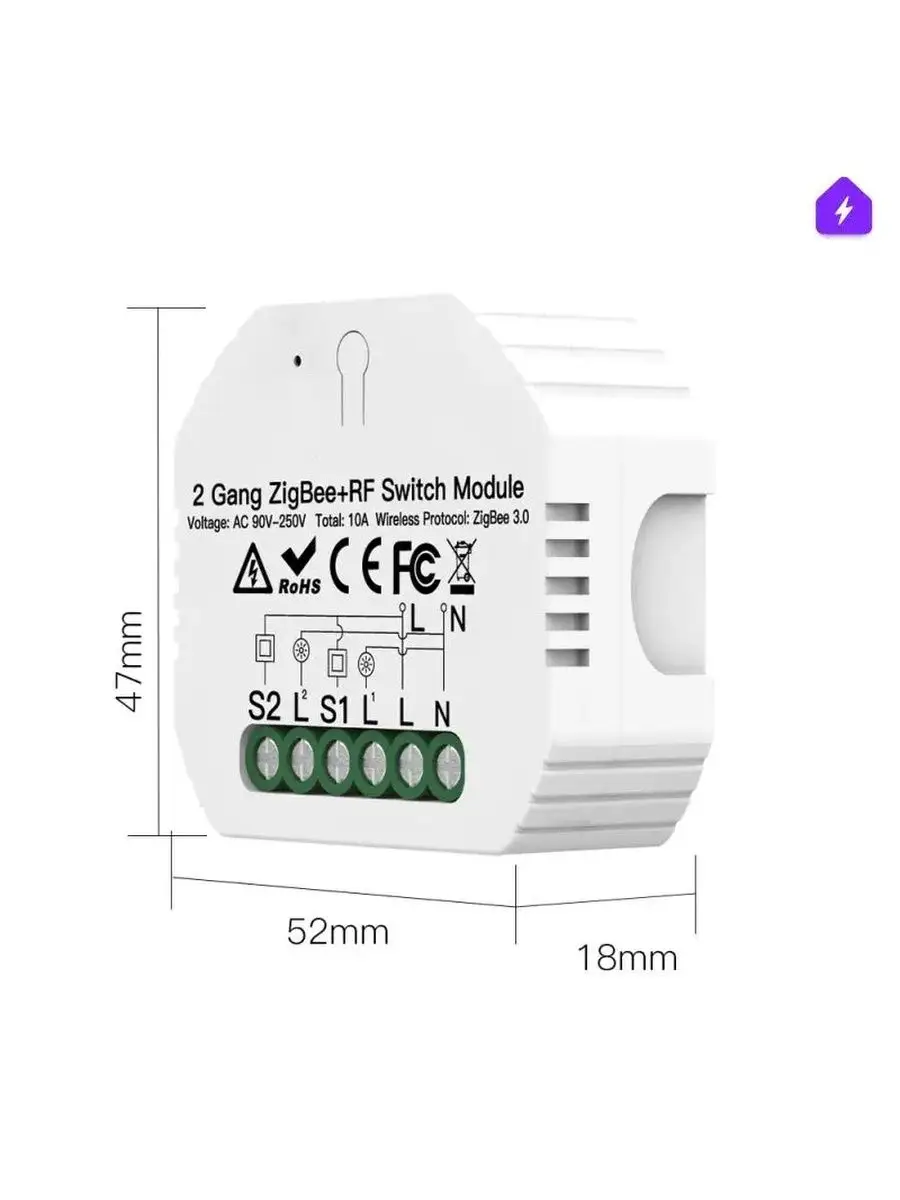 Умное ZIGBEE 3.0 реле на 2гр для Алисы Izba Tech - Умный дом 165547568  купить за 1 420 ₽ в интернет-магазине Wildberries