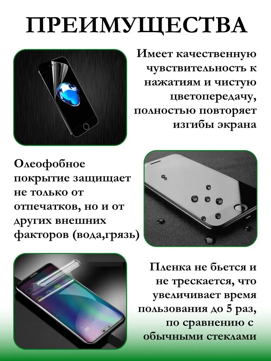 Защитная пленка на Poco X5 и X5 Pro F12shop 165547631 купить за 143 ₽ в  интернет-магазине Wildberries