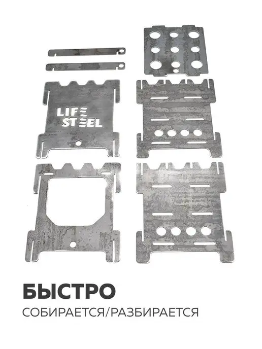LifeSteel Печь щепочница складная, вариант, фото 2