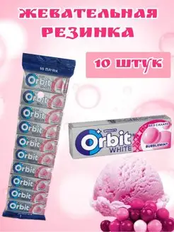 Жевательная резинка Bubblemint 10 шт Orbit 165547988 купить за 377 ₽ в интернет-магазине Wildberries