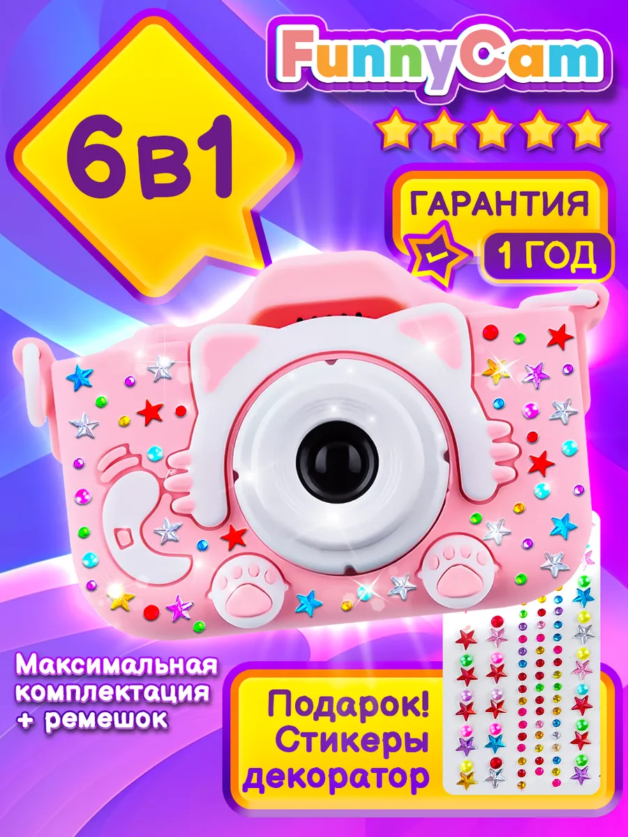 Развивающий...