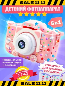 Развивающий детский фотоаппарат с играми цифровой с селфи FunnyCam 165549046 купить за 748 ₽ в интернет-магазине Wildberries