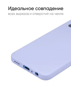 Чехол для Oppo Reno 5 4G, серия Soft КейсБерри.. Цвет сиреневый. Вид 3.