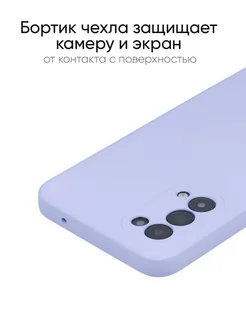 Чехол для Oppo Reno 5 4G, серия Soft КейсБерри.. Цвет сиреневый. Вид 4.