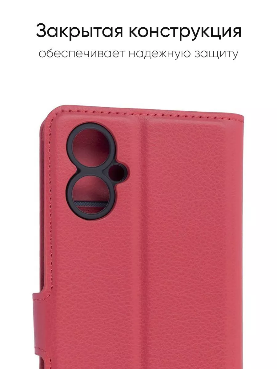 Чехол для Tecno Camon 19 Neo, серия PU TECNO 165550293 купить за 339 ₽ в  интернет-магазине Wildberries