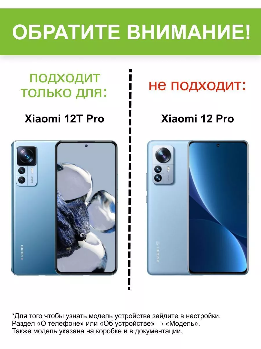 Условия продажи