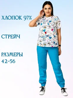 Медицинский костюм SORELLE 165553881 купить за 2 270 ₽ в интернет-магазине Wildberries