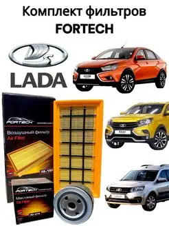 Комплект фильтров для LADA VESTA / X-RAY / LARGUS 165553946 купить за 852 ₽ в интернет-магазине Wildberries