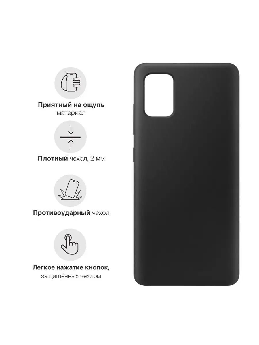 Чехол на Samsung A71 Республика Кыргызстан Signum Case 165554086 купить за  420 ₽ в интернет-магазине Wildberries