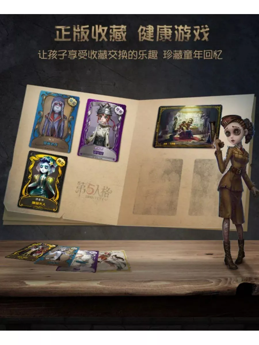 Identity V Аниме игровые карточки гача TRREE THREE SIX TOYS 165555930  купить за 1 032 ₽ в интернет-магазине Wildberries