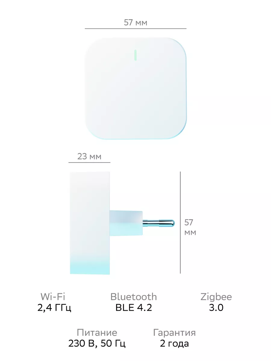 Хаб для умного дома Sber - Центр управления Шлюз Zigbee SBER 165555938  купить за 1 652 ₽ в интернет-магазине Wildberries