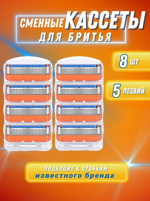 Silk&Skin Кассеты для бритья сменные мужские 8 шт, 8 шт, фото 4