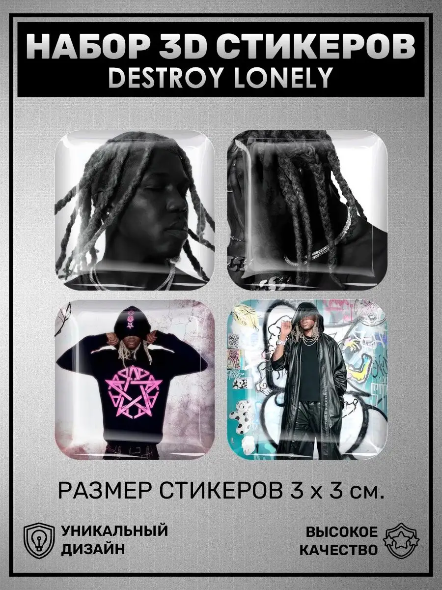 0_o Стикер 3D наклейки стикеры для телефона Рэпер Destroy Lonely музыка