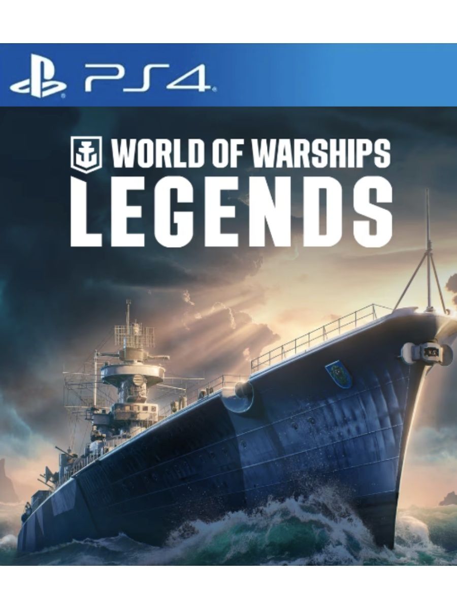 Игра WORLD OF WARSHIPS: LEGENDS PS4 PS5 варшипс 165561114 купить за 3 352 ₽  в интернет-магазине Wildberries