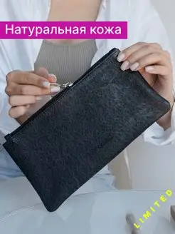 Косметичка натуральная кожа на молнии клатч кожаный Reversal 165562173 купить за 693 ₽ в интернет-магазине Wildberries