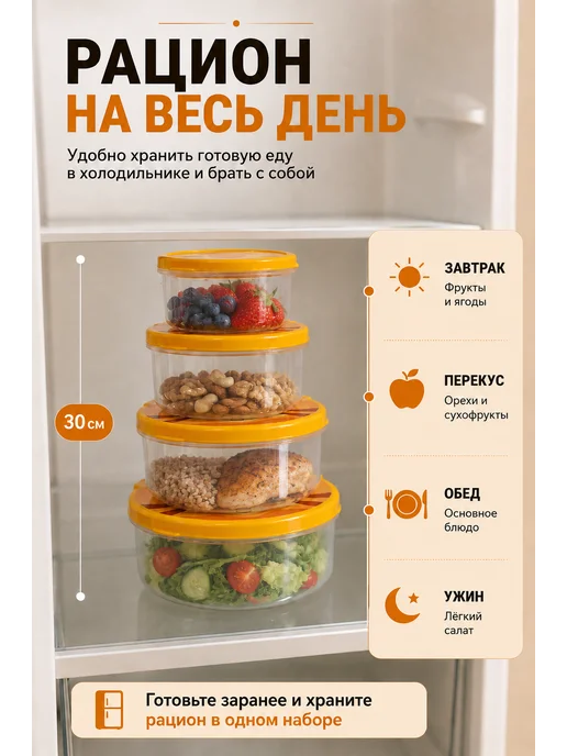 Elchehome Контейнер для хранения, оранжевый, фото 4