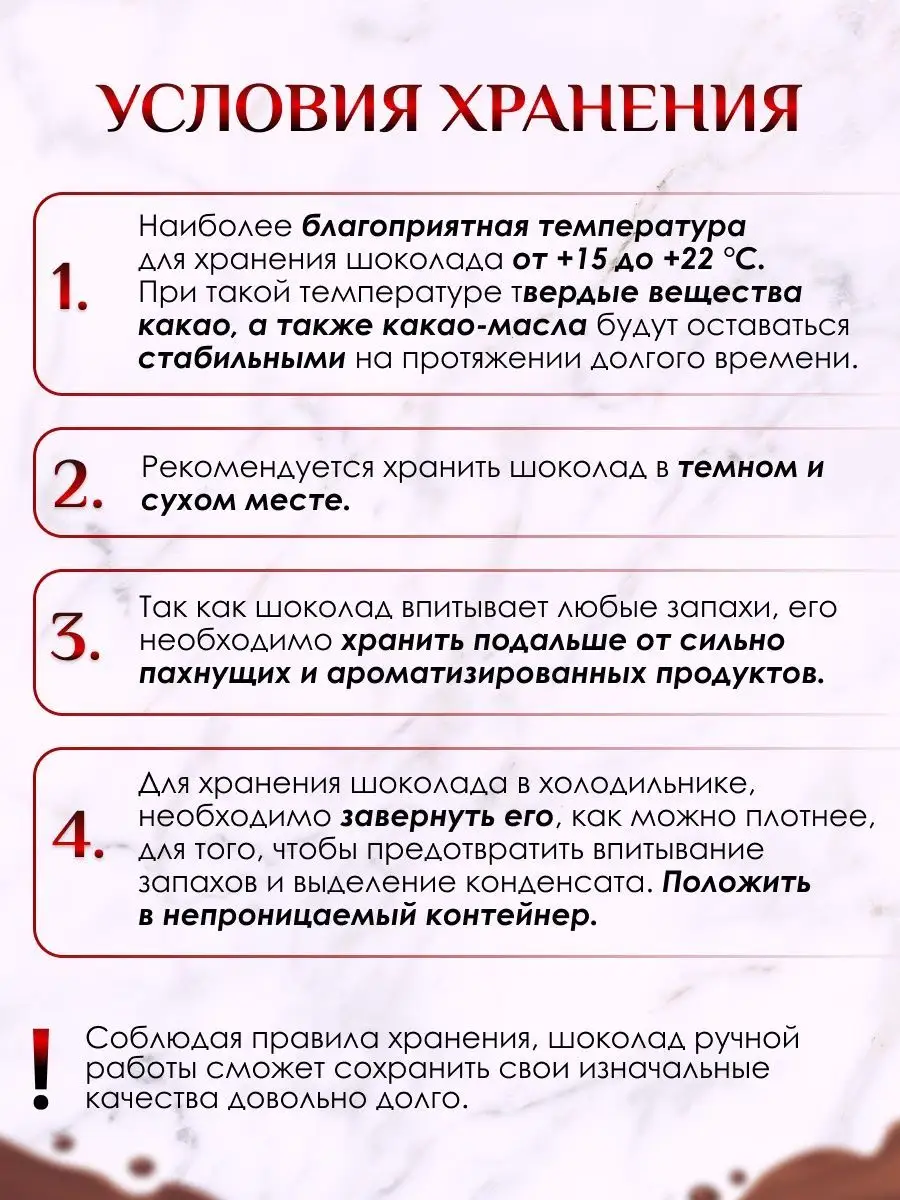 Подарочный набор конфет ручной работы Chocolatto 165567498 купить за 1 045  ₽ в интернет-магазине Wildberries