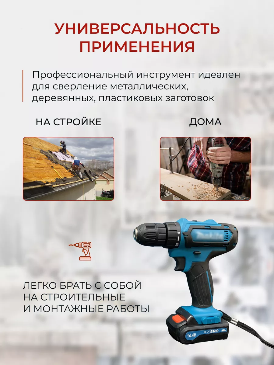 Дрель шуруповерт аккумуляторный электрический Makita 165567555 купить за 4  728 ₽ в интернет-магазине Wildberries