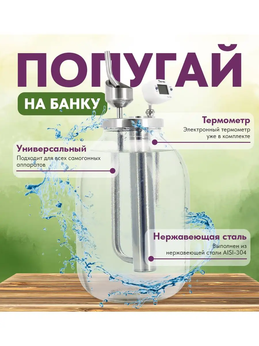 - Re: Надо, надо задуматься что есть хороший самогонный аппарат -- Форум водномоторников.