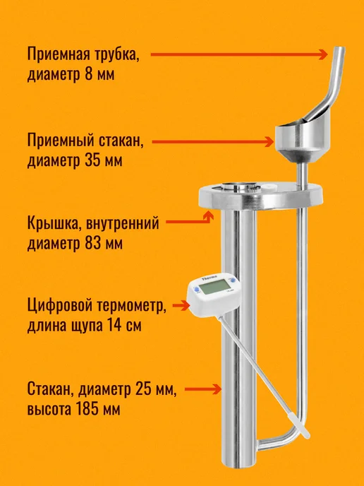 ГрадусОК.рф Попугай для самогона на банку, вариант, фото 2