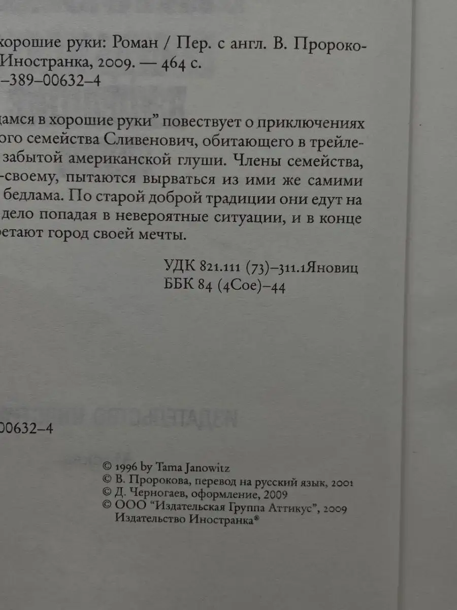 приколы на порно съемках смотреть. Подборка приколы на порно съемках секс видео