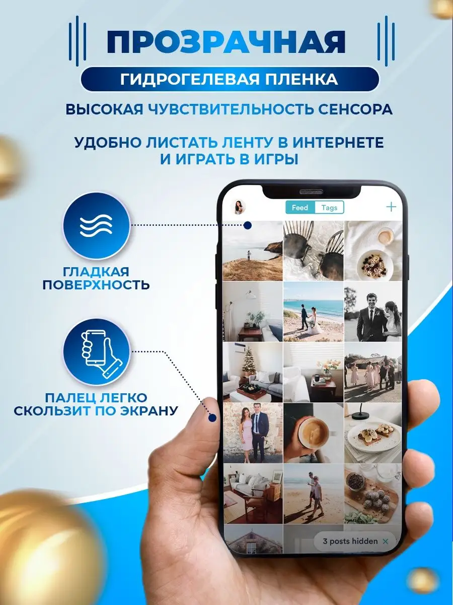 Гидрогелевая пленка Samsung S21 FE Пленка Маркет 165574606 купить за 240 ₽  в интернет-магазине Wildberries