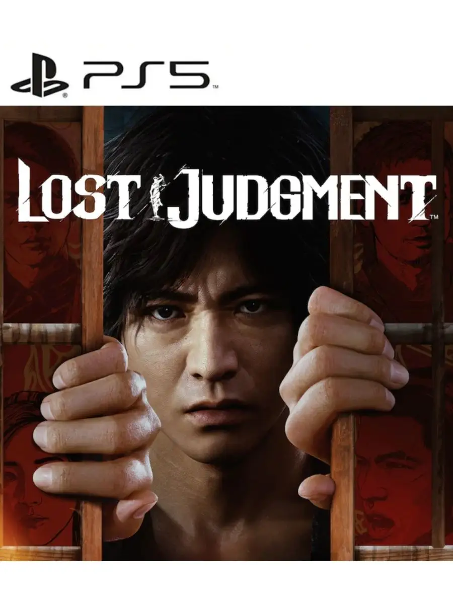 Игра Lost Judgment для Sony Playstation PS4 PS5 лостджагмент 165575471  купить за 3 688 ₽ в интернет-магазине Wildberries