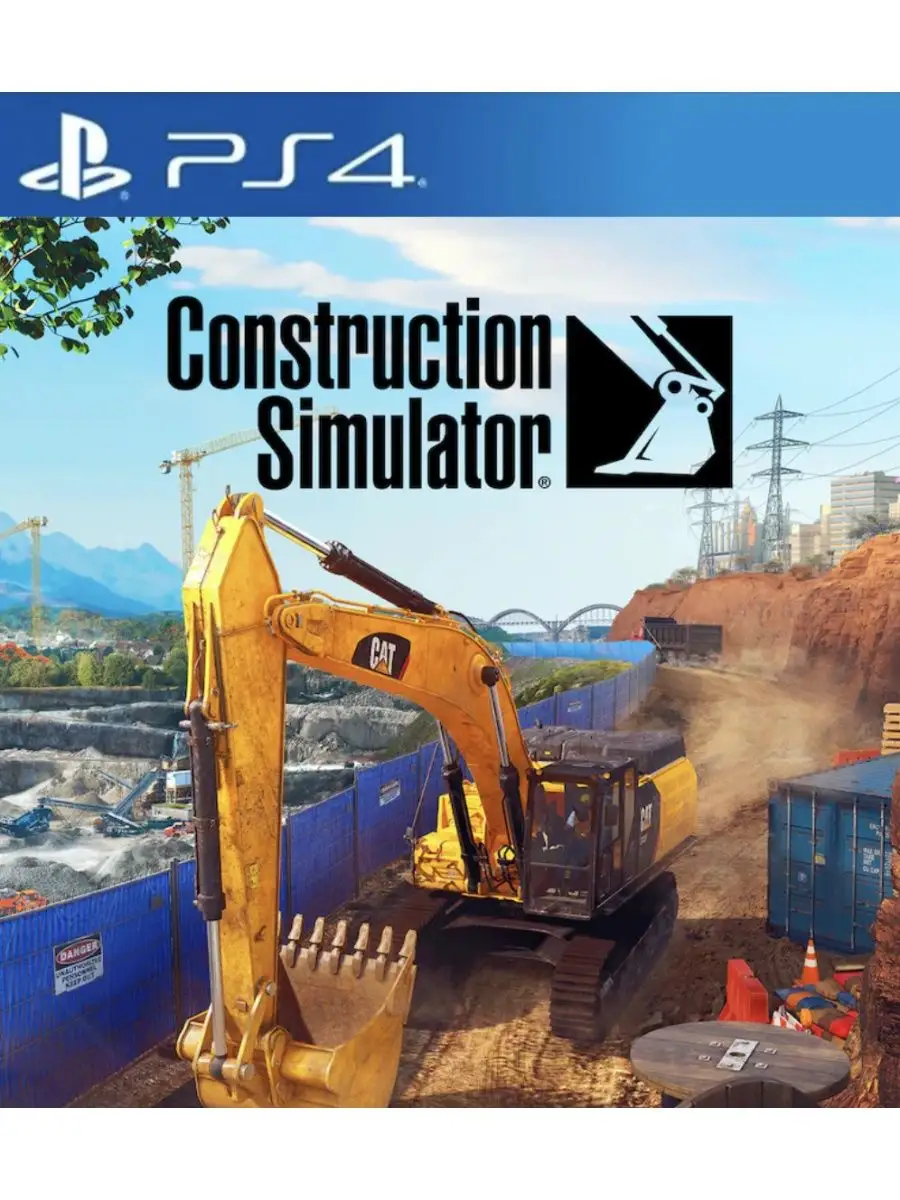 Игра Construction Simulator для Sony Playstation PS4 PS5 Конструктор  165576143 купить за 3 608 ₽ в интернет-магазине Wildberries