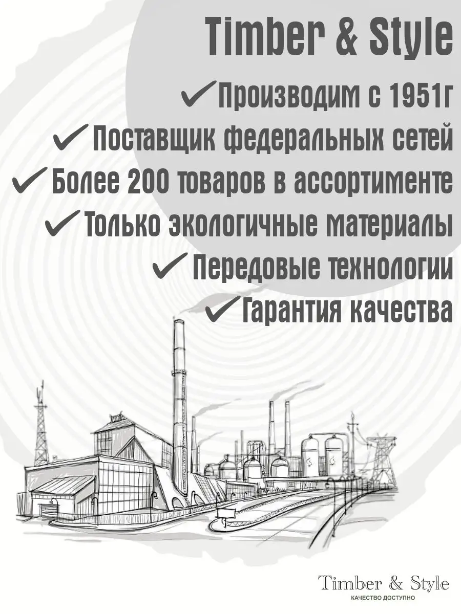 Рейка деревянная профилированная 20х20х750мм, сорт АВ, 12шт. Timber & Style  165577327 купить за 602 ₽ в интернет-магазине Wildberries