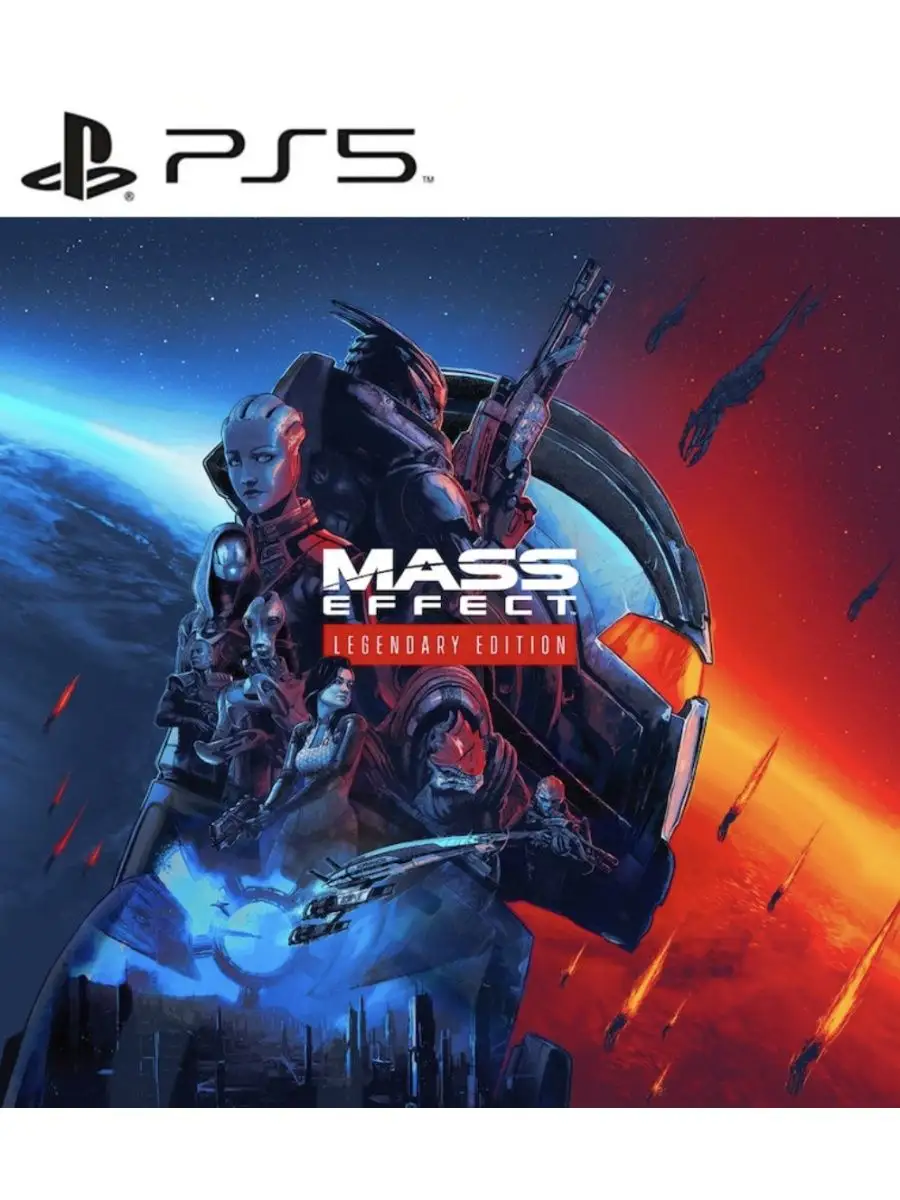 Игра Mass Effect Legendary Edition Sony Playstation PS4 PS5 массэффект  165578061 купить за 1 400 ₽ в интернет-магазине Wildberries