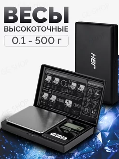 Весы ювелирные кухонные торговые электронные граммовые 0,1 Mr. Gadget 165579134 купить за 319 ₽ в интернет-магазине Wildberries