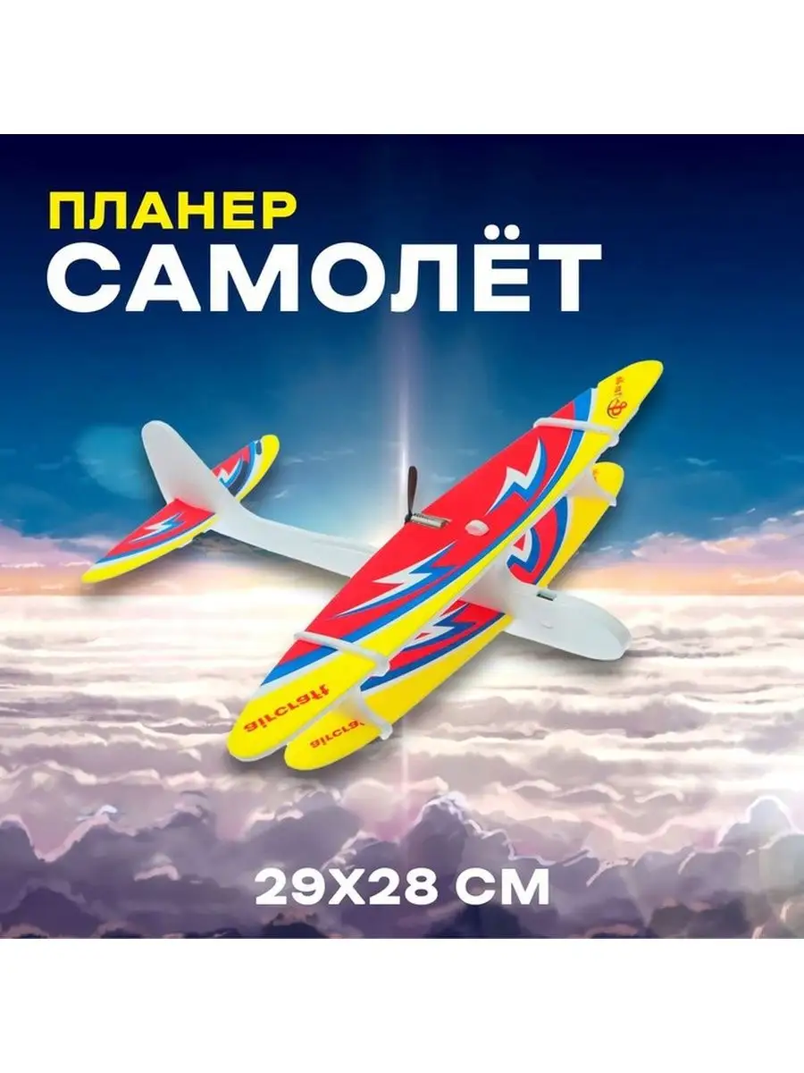 Истребитель И-180 преемник И-16