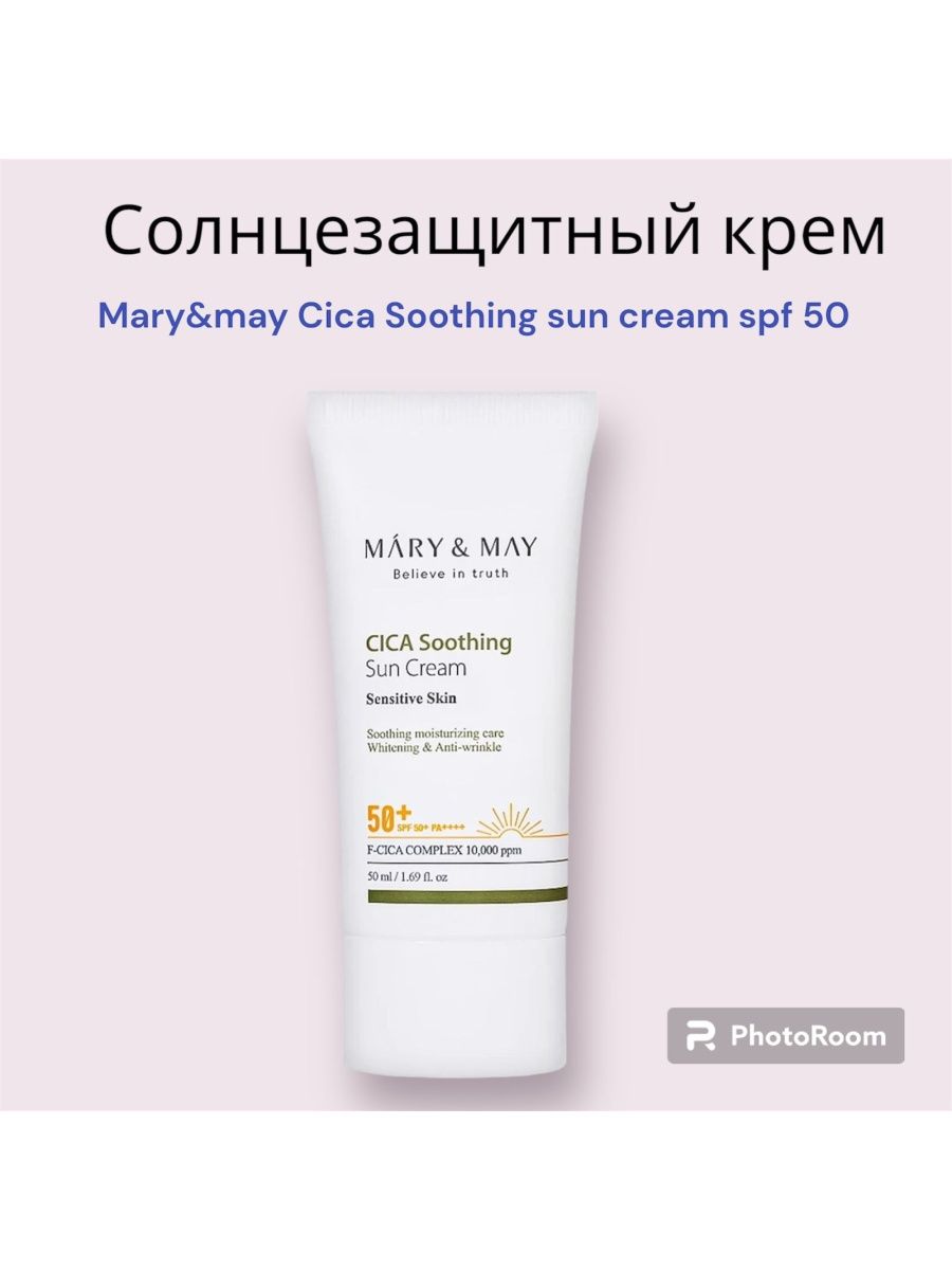 Крем may. Mary May крем солнцезащитный увлажняющий cica.