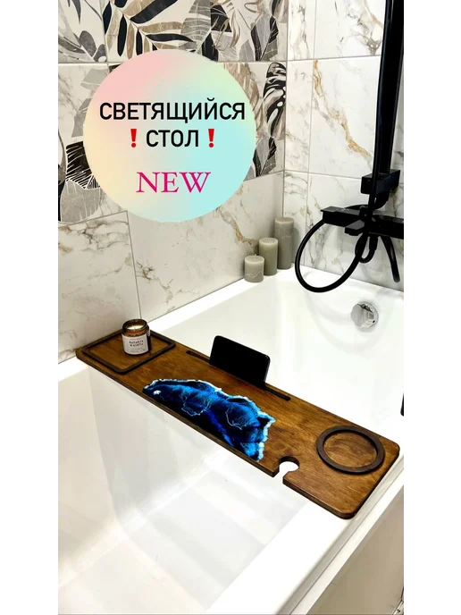 Art & Wood Lagom ar bast Столик винный