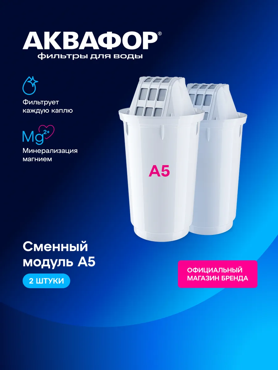 А5 комплект 2 шт