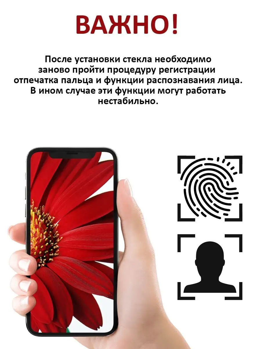 Стекло xiaomi redmi note 8 pro poco m3 POCO 165586808 купить за 182 ₽ в  интернет-магазине Wildberries