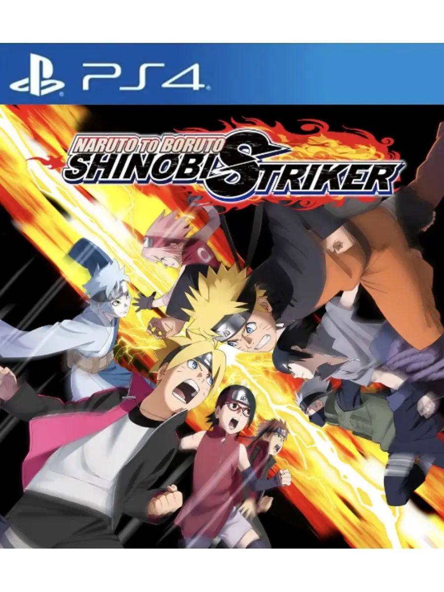 Игра NARUTO TO BORUTO: SHINOBI STRIKER PS4 PS5 борутошиноби 165587168  купить за 1 306 ₽ в интернет-магазине Wildberries