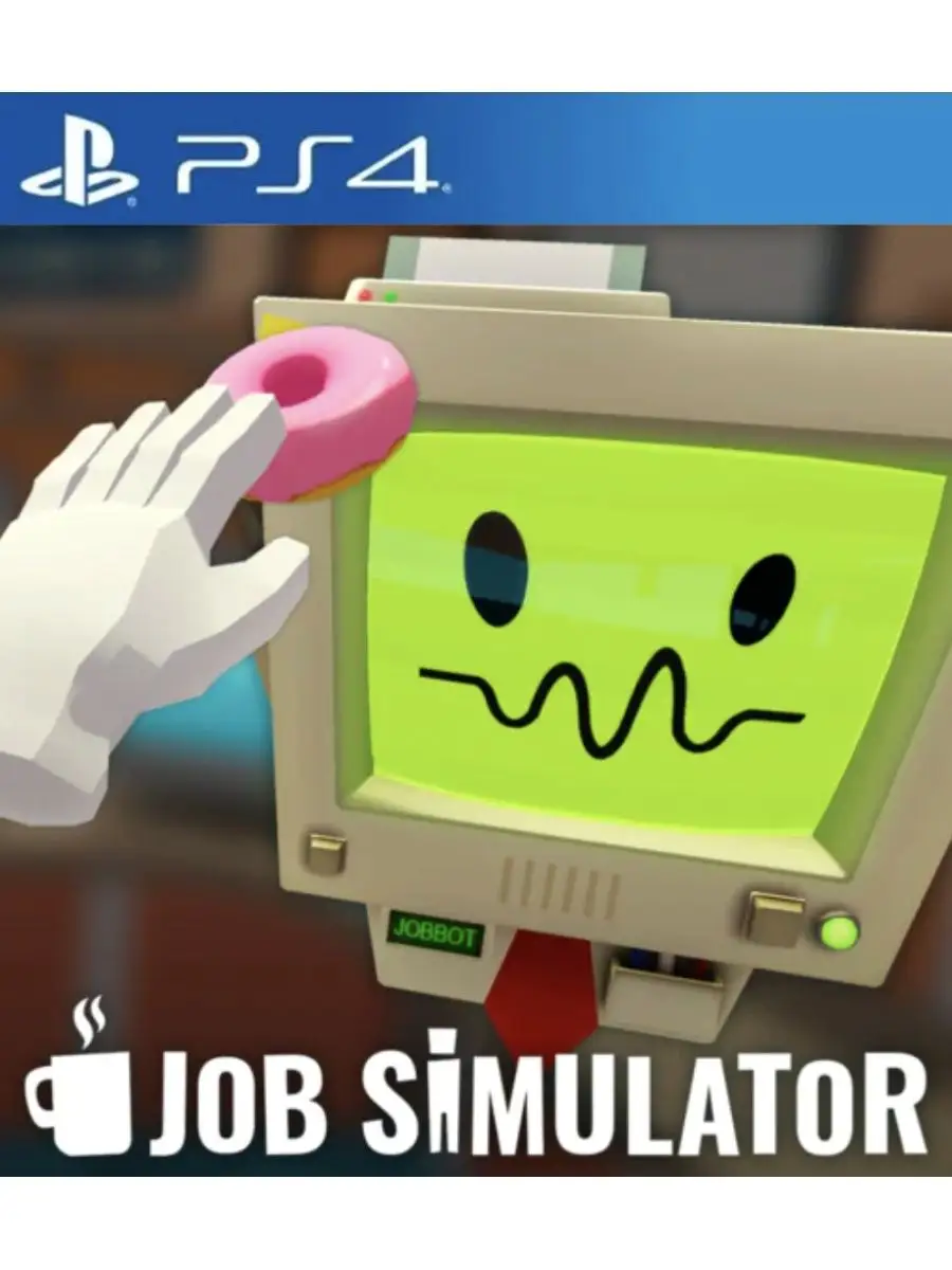 Игра Job Simulator для Sony Playstation PS4 PS5 симуляторработы 165587486  купить за 2 754 ₽ в интернет-магазине Wildberries