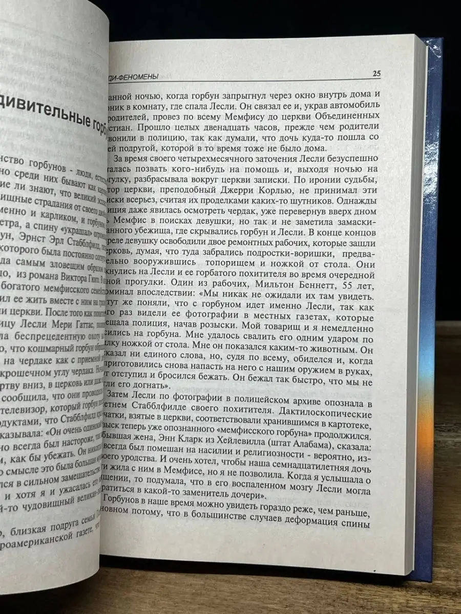 Чрезмерное увлечение порно — вопрос №34020