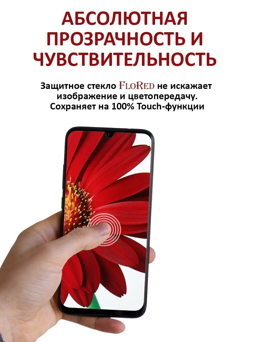 Стекло infinix hot 20i Infinix 165587926 купить за 203 ₽ в  интернет-магазине Wildberries