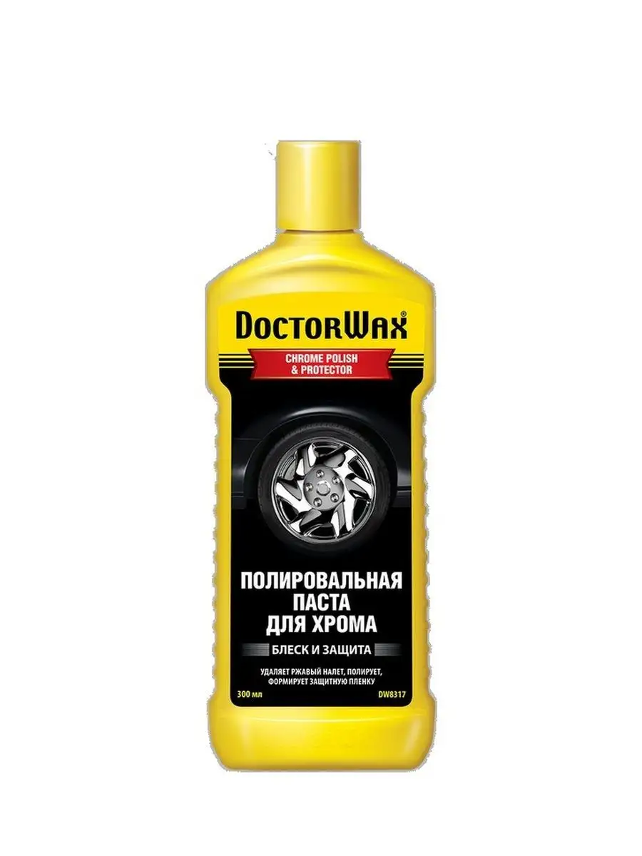 Doctor Wax DW8317 Полироль для хрома 300 мл DoctorWax 165591120 купить за  834 ₽ в интернет-магазине Wildberries