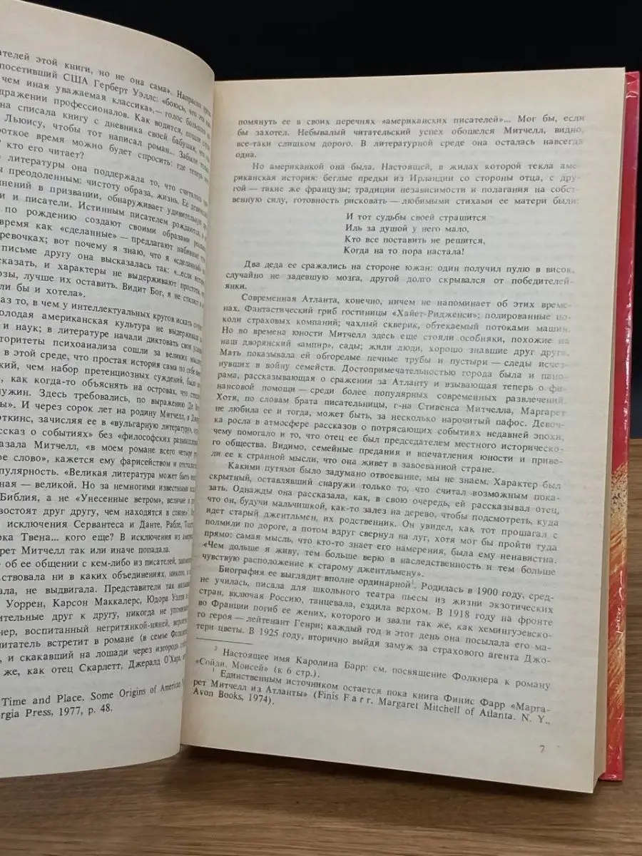 Ебите меня семеро, но только не все одновременно же, блять!