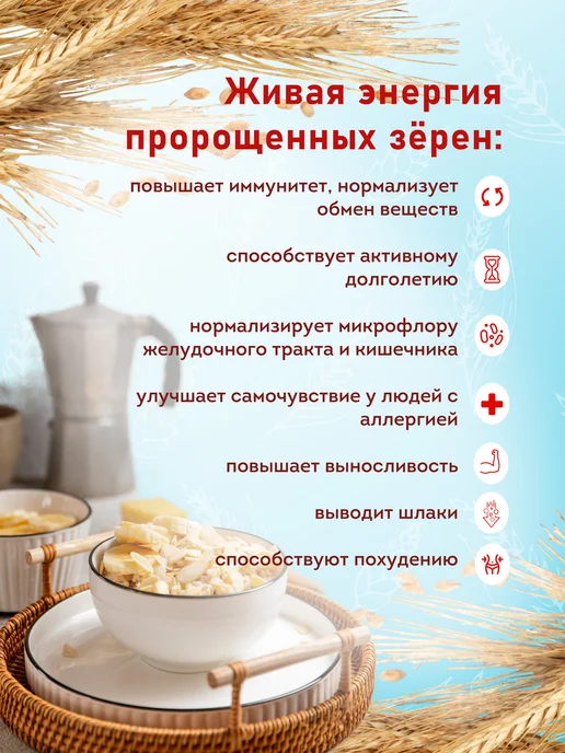 Актирман Талкан 5 злаков мелкий помол 350 г, 350 г, фото 4